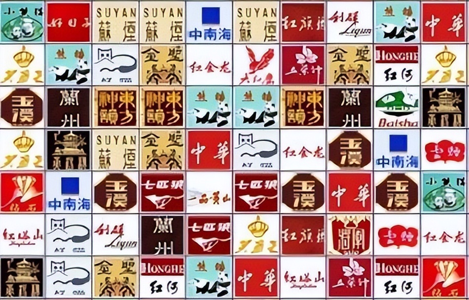 中国的老牌香烟，虽然只有几毛却很受欢迎，现在还有吗？插图8