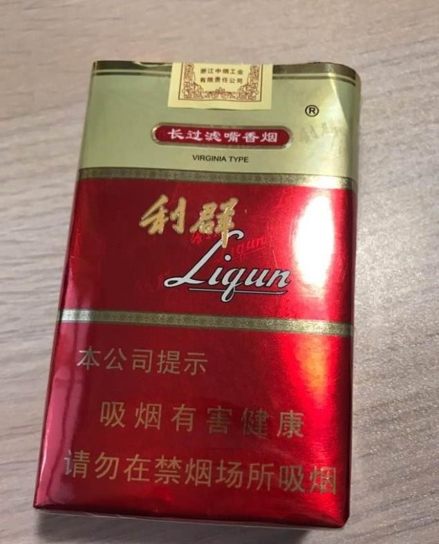 中国的老牌香烟，虽然只有几毛却很受欢迎，现在还有吗？插图14