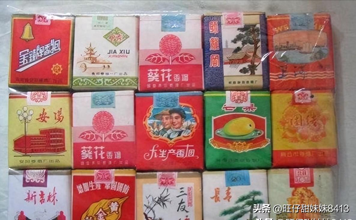 中国绝版的老香烟，抽过1种以上就说明你老了，老烟民们见过几种插图