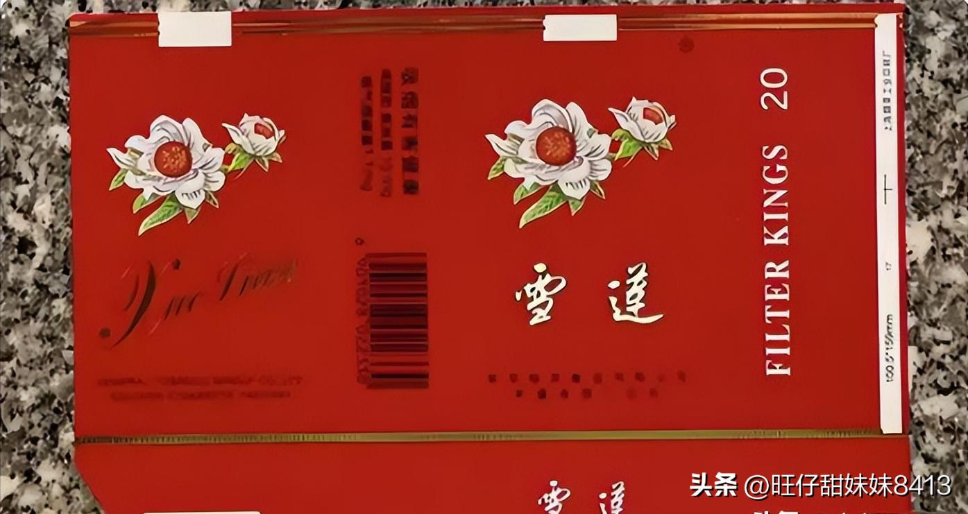中国绝版的老香烟，抽过1种以上就说明你老了，老烟民们见过几种插图1