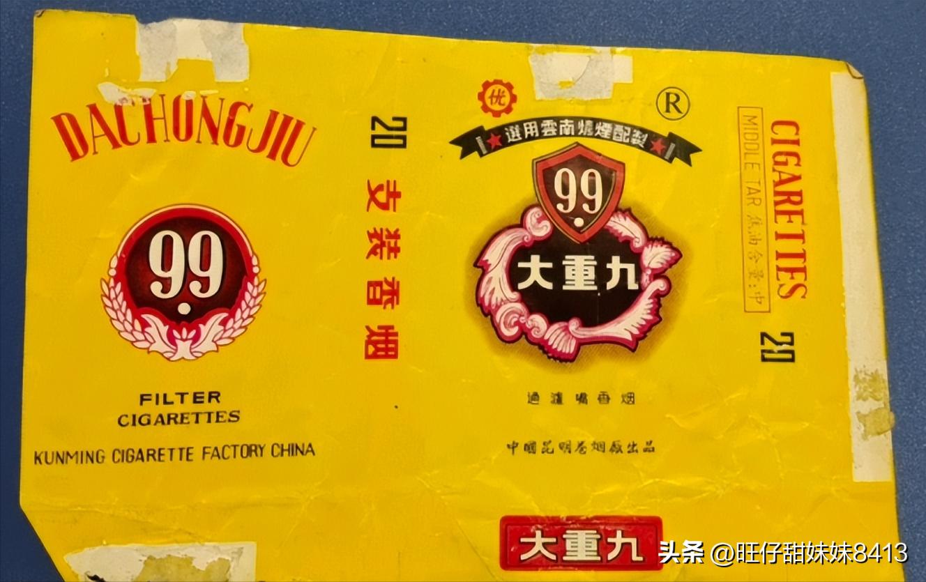 中国绝版的老香烟，抽过1种以上就说明你老了，老烟民们见过几种插图2