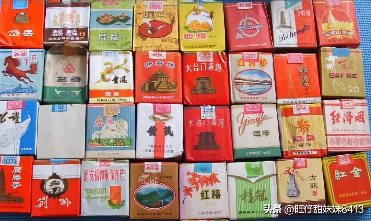 中国绝版的老香烟，抽过1种以上就说明你老了，老烟民们见过几种插图5