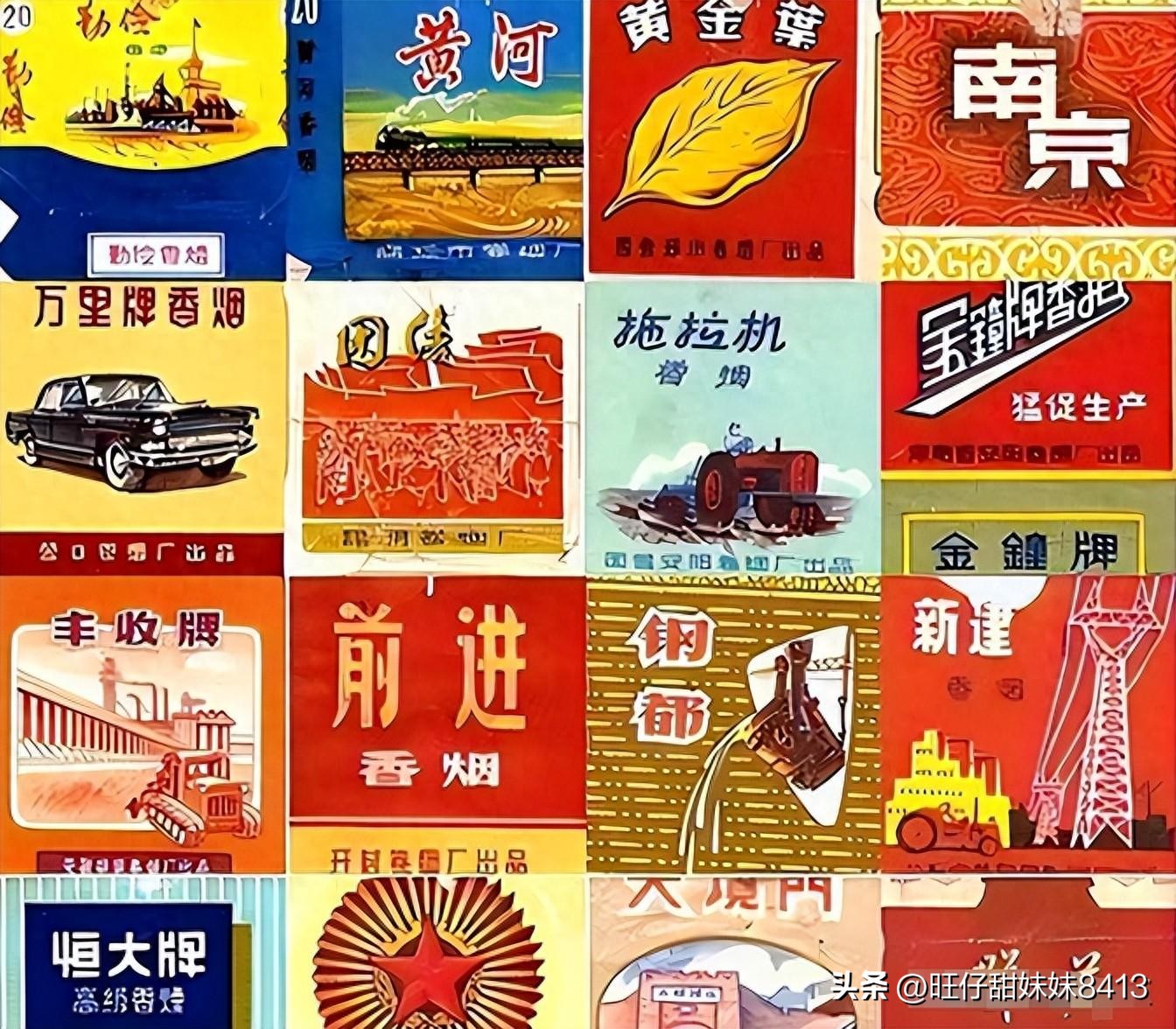 中国绝版的老香烟，抽过1种以上就说明你老了，老烟民们见过几种插图4