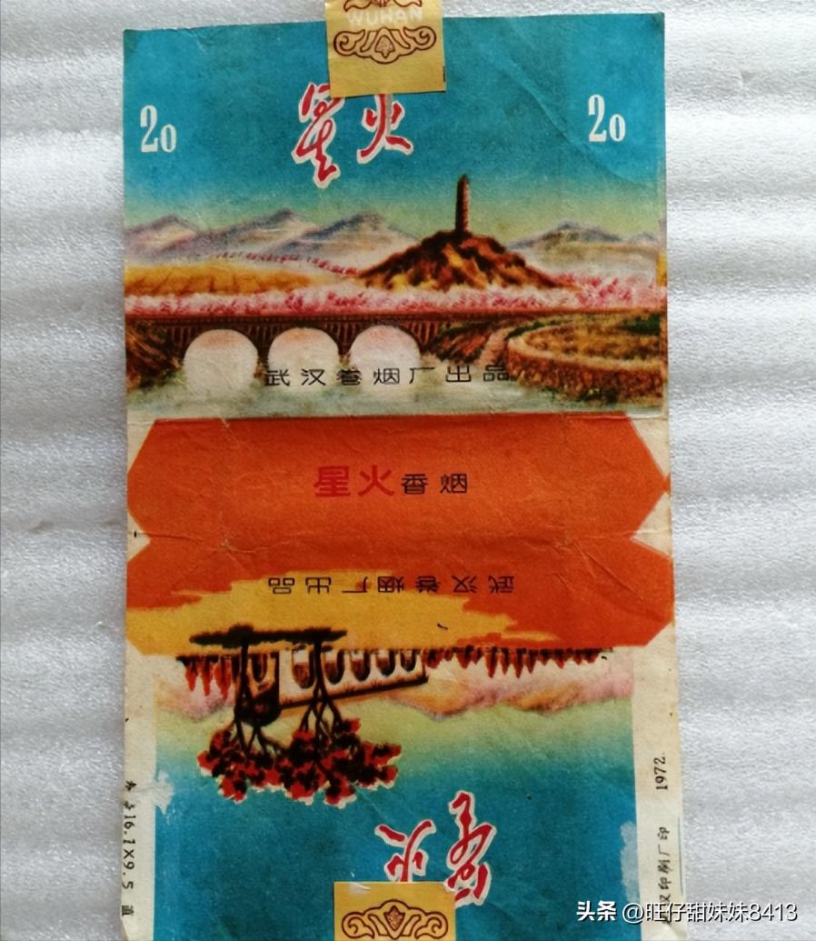 中国绝版的老香烟，抽过1种以上就说明你老了，老烟民们见过几种插图9