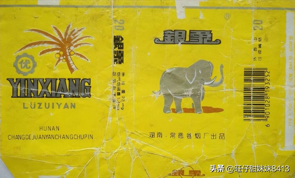 中国绝版的老香烟，抽过1种以上就说明你老了，老烟民们见过几种插图11