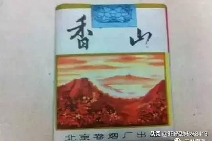 中国绝版的老香烟，抽过1种以上就说明你老了，老烟民们见过几种插图13