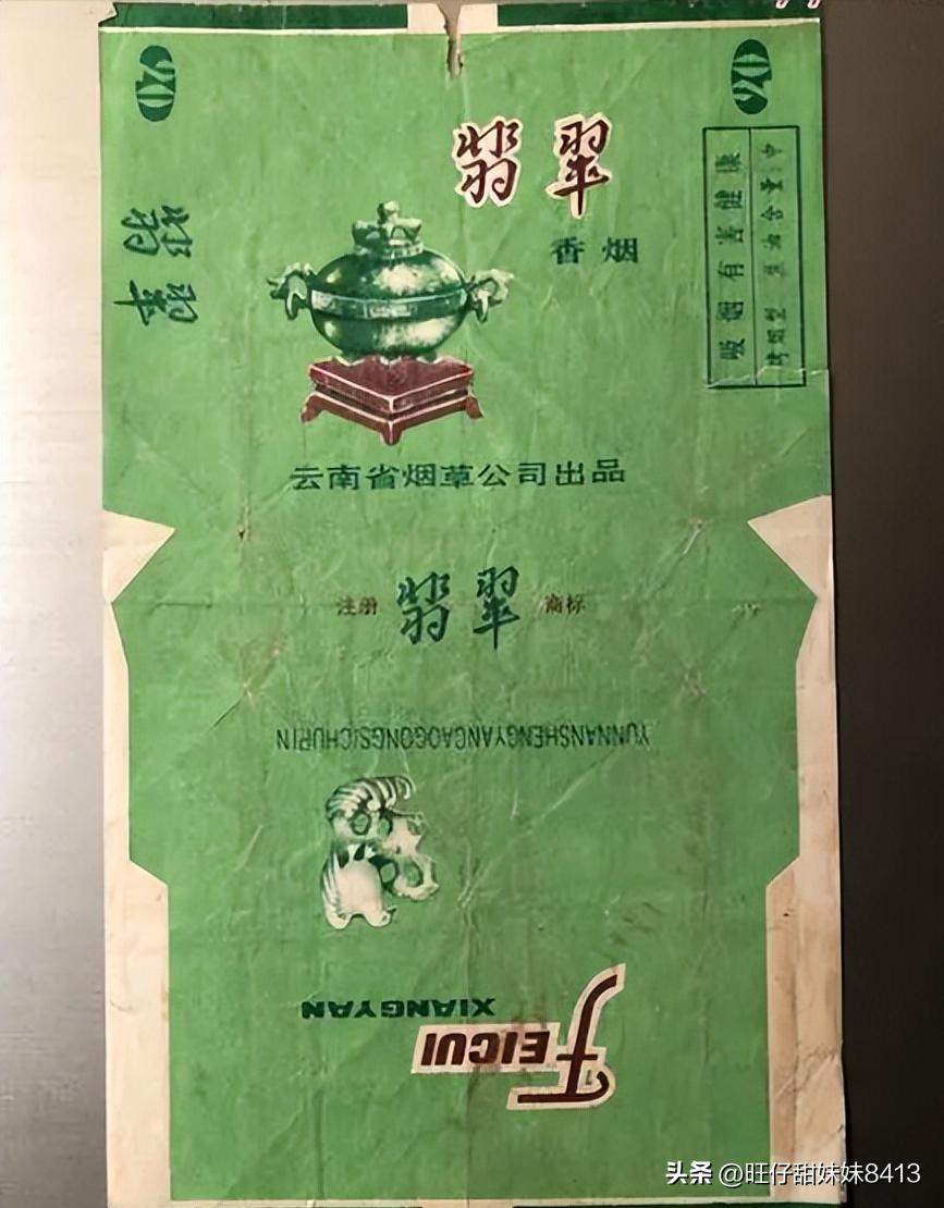 中国绝版的老香烟，抽过1种以上就说明你老了，老烟民们见过几种插图12
