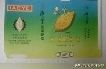 中国绝版的老香烟，抽过1种以上就说明你老了，老烟民们见过几种插图15