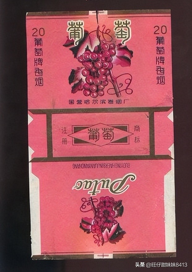 中国绝版的老香烟，抽过1种以上就说明你老了，老烟民们见过几种插图17