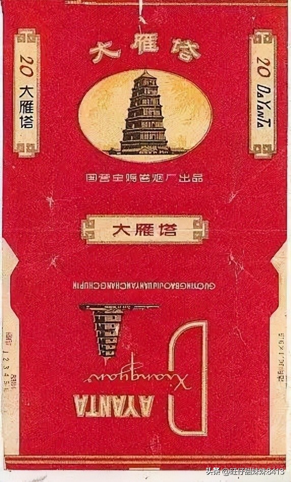 中国绝版的老香烟，抽过1种以上就说明你老了，老烟民们见过几种插图16