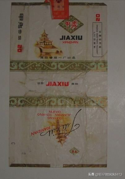 中国绝版的老香烟，抽过1种以上就说明你老了，老烟民们见过几种插图19