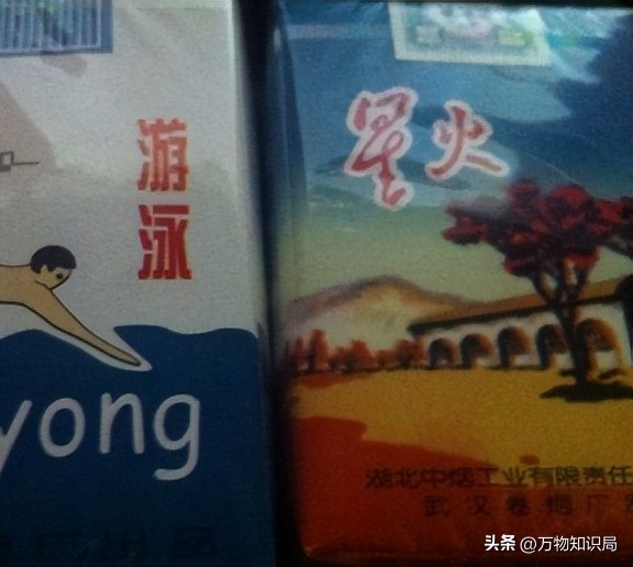 中国绝版老香烟，个个经典罕见，抽过的差不多都是“爷爷”辈儿了插图13