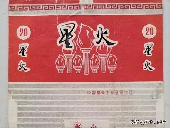 中国绝版老香烟，个个经典罕见，抽过的差不多都是“爷爷”辈儿了插图14