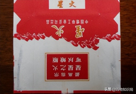 中国绝版老香烟，个个经典罕见，抽过的差不多都是“爷爷”辈儿了插图15