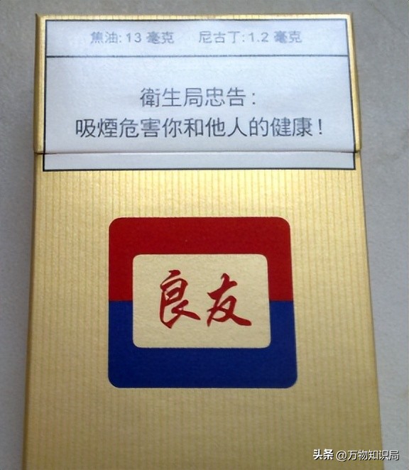 中国绝版老香烟，个个经典罕见，抽过的差不多都是“爷爷”辈儿了插图19