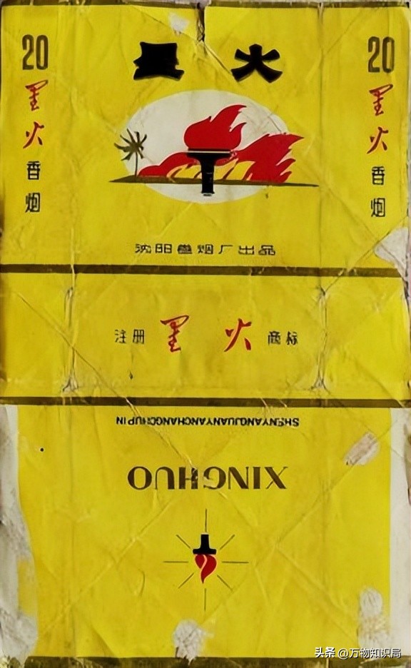 中国绝版老香烟，个个经典罕见，抽过的差不多都是“爷爷”辈儿了插图17