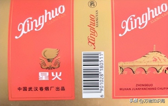 中国绝版老香烟，个个经典罕见，抽过的差不多都是“爷爷”辈儿了插图18