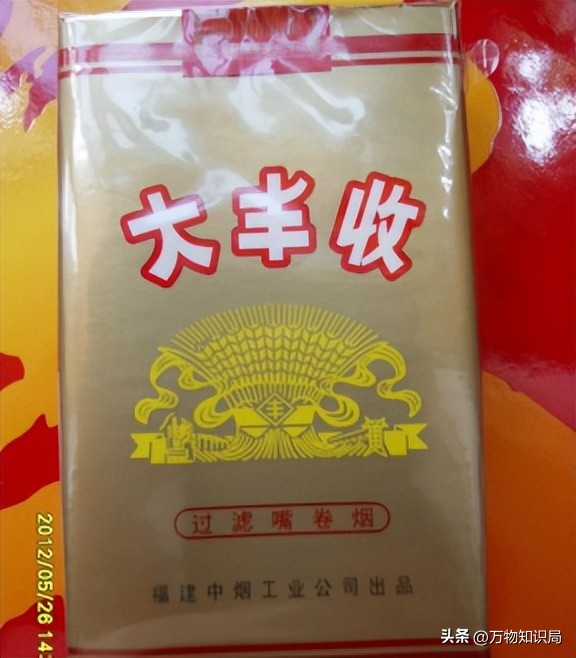 中国绝版老香烟，个个经典罕见，抽过的差不多都是“爷爷”辈儿了插图24