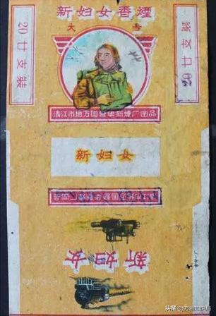 中国绝版老香烟，个个经典罕见，抽过的差不多都是“爷爷”辈儿了插图29