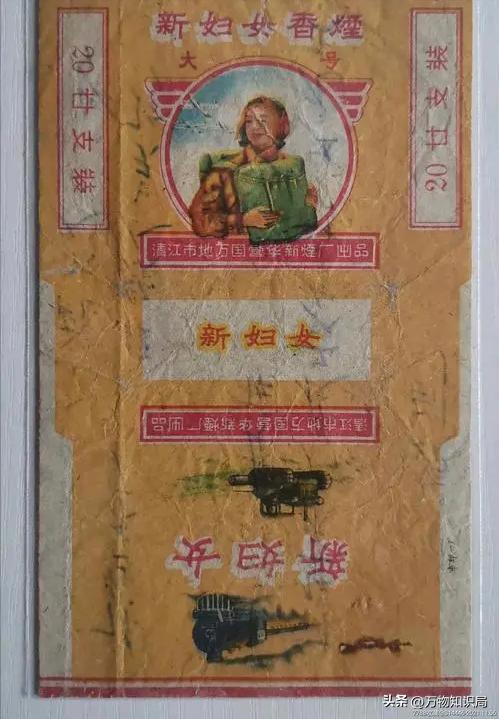 中国绝版老香烟，个个经典罕见，抽过的差不多都是“爷爷”辈儿了插图30