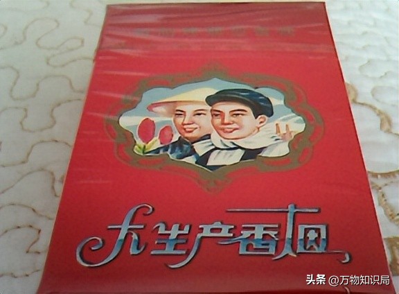中国绝版老香烟，个个经典罕见，抽过的差不多都是“爷爷”辈儿了插图33