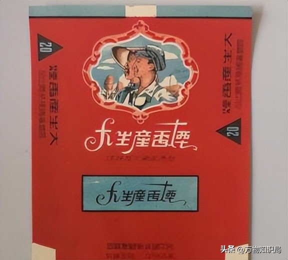 中国绝版老香烟，个个经典罕见，抽过的差不多都是“爷爷”辈儿了插图32