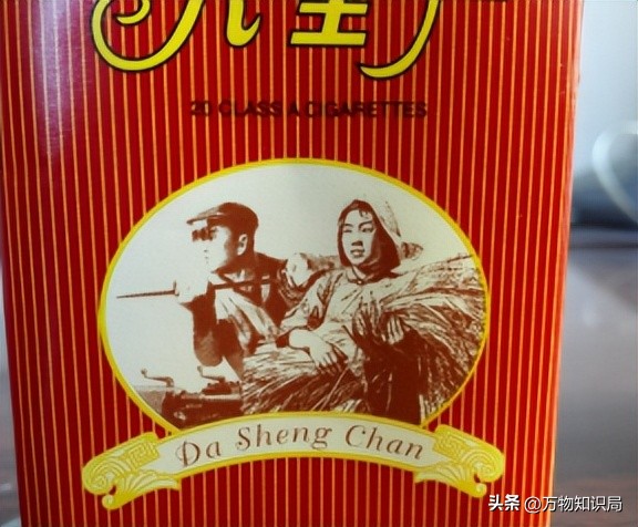 中国绝版老香烟，个个经典罕见，抽过的差不多都是“爷爷”辈儿了插图35