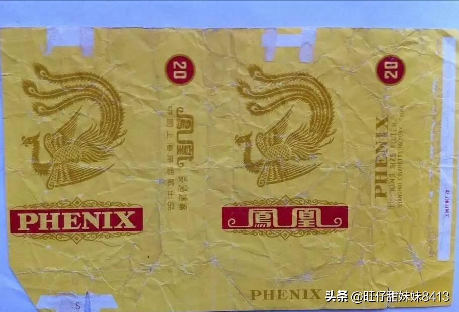 中国记忆中的绝版老香烟，60后也认不全，老烟民们记得几种？插图3