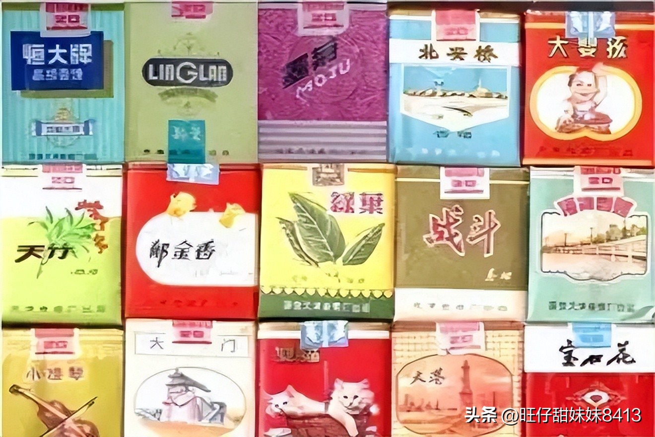 中国记忆中的绝版老香烟，60后也认不全，老烟民们记得几种？插图6