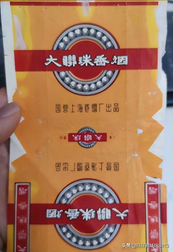 中国记忆中的绝版老香烟，60后也认不全，老烟民们记得几种？插图11