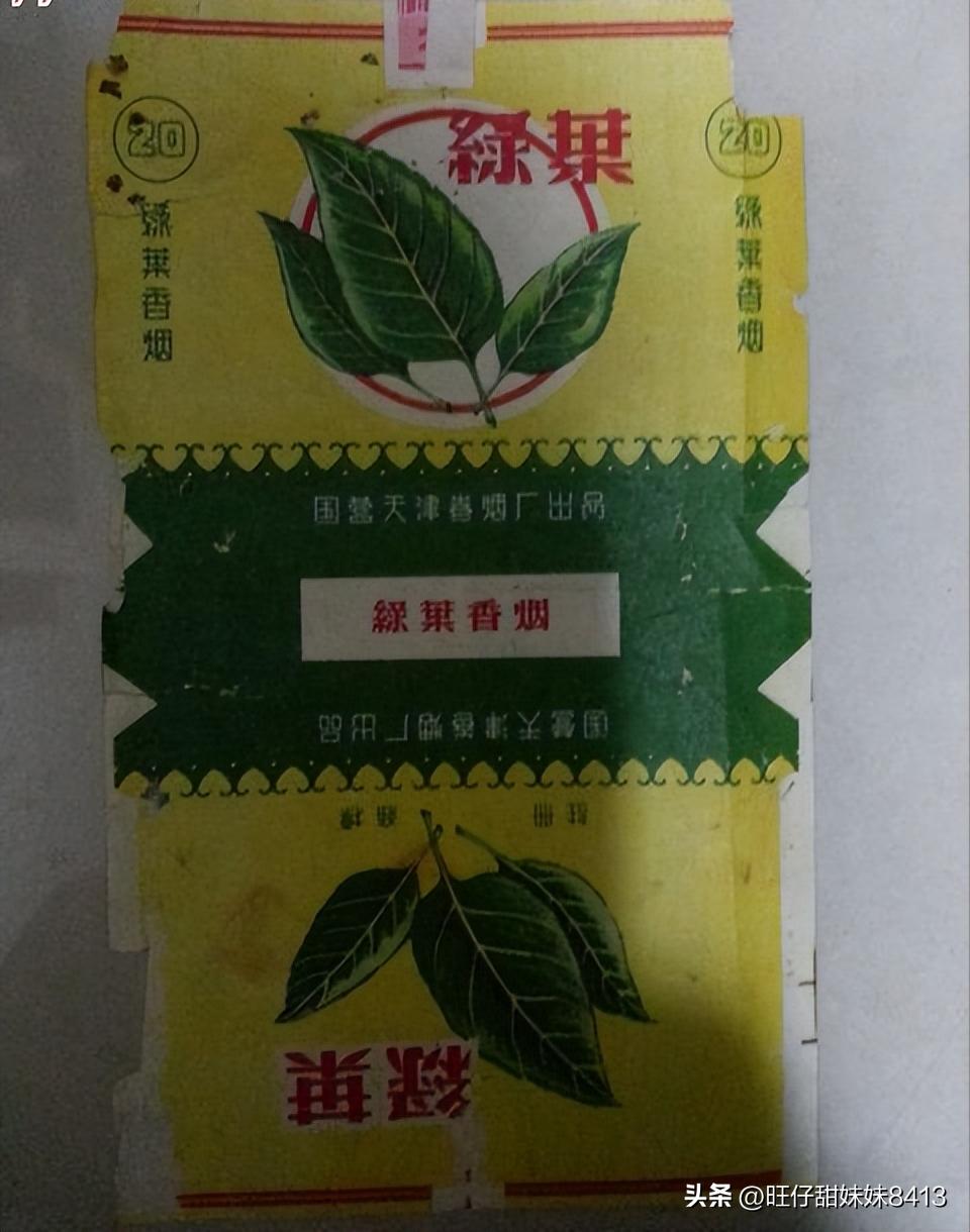 中国记忆中的绝版老香烟，60后也认不全，老烟民们记得几种？插图8