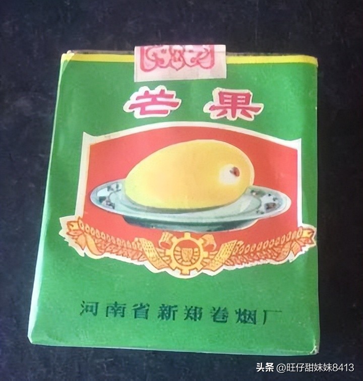 中国记忆中的绝版老香烟，60后也认不全，老烟民们记得几种？插图15