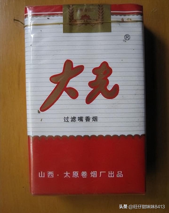 中国记忆中的绝版老香烟，60后也认不全，老烟民们记得几种？插图19