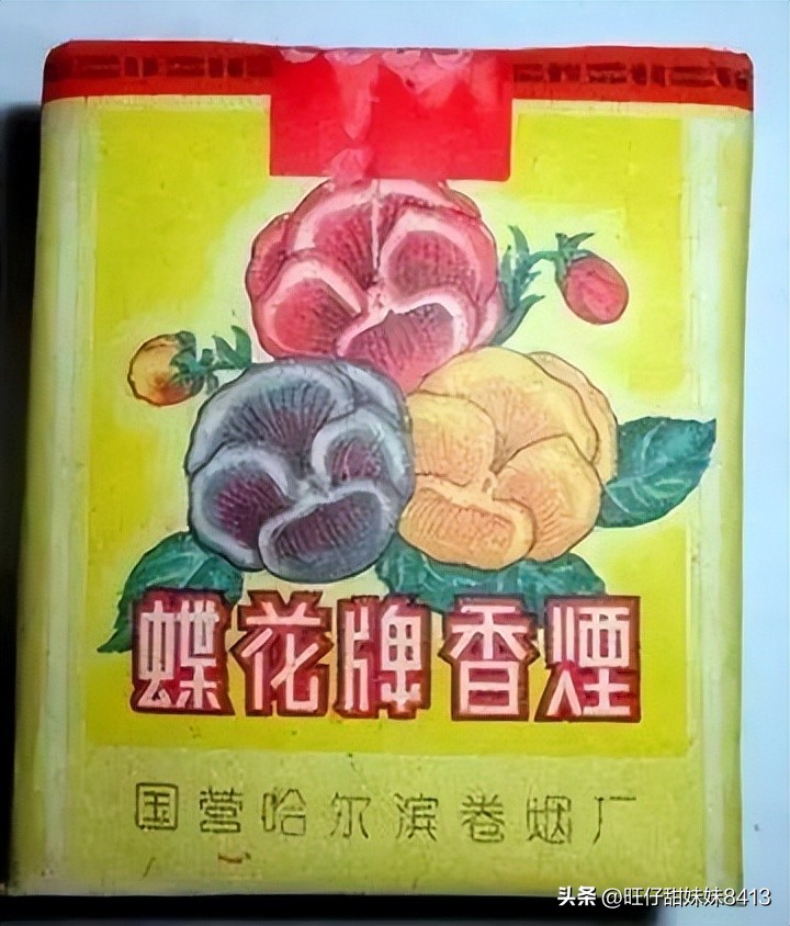 中国记忆中的绝版老香烟，60后也认不全，老烟民们记得几种？插图24