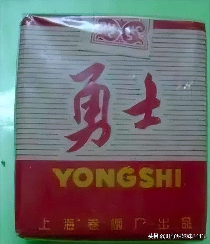 中国记忆中的绝版老香烟，60后也认不全，老烟民们记得几种？插图22