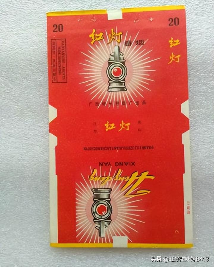 中国记忆中的绝版老香烟，60后也认不全，老烟民们记得几种？插图30