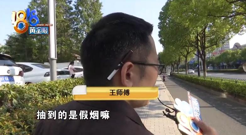 买到假利群，说是赔偿了，老板：没这事插图1