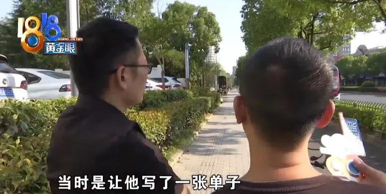 买到假利群，说是赔偿了，老板：没这事插图4