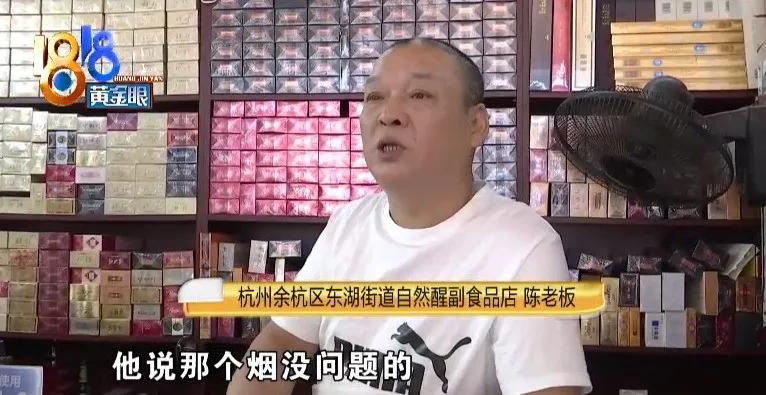 买到假利群，说是赔偿了，老板：没这事插图8