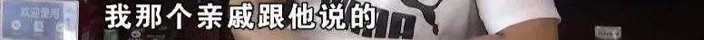 买到假利群，说是赔偿了，老板：没这事插图10