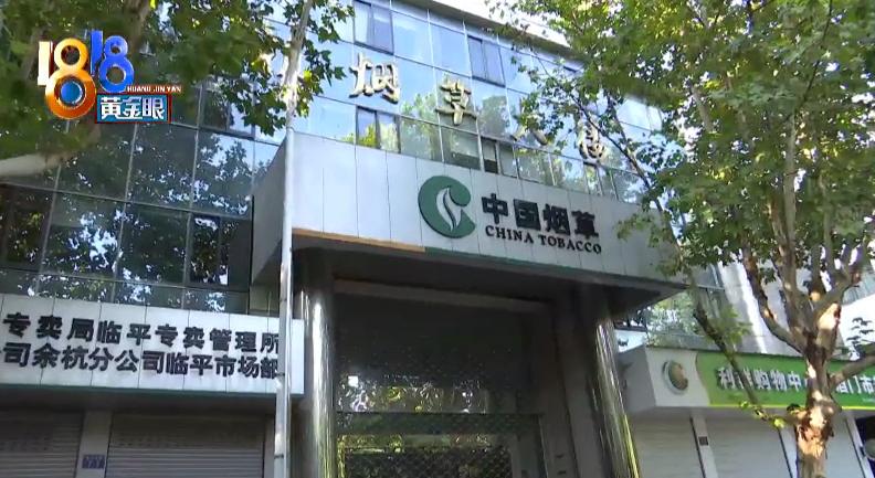 买到假利群，说是赔偿了，老板：没这事插图11