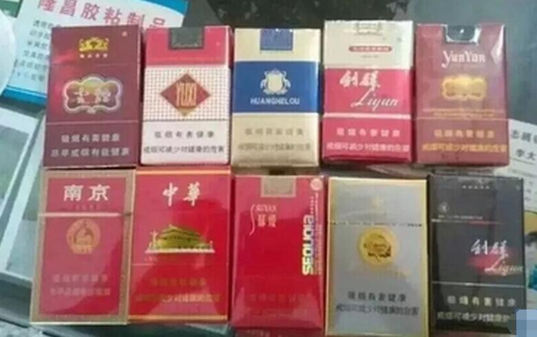 买烟还是从实体店去买，网上买烟小心买到假烟插图
