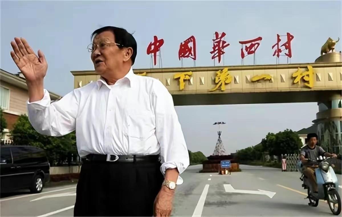 人均600万到欠400亿，毁掉“天下第一村”的不是别人，是他们自己插图1