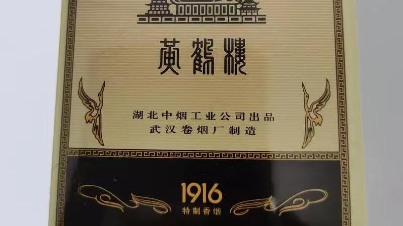 农村递烟现状：1916成标配，人情味儿去哪了？插图4