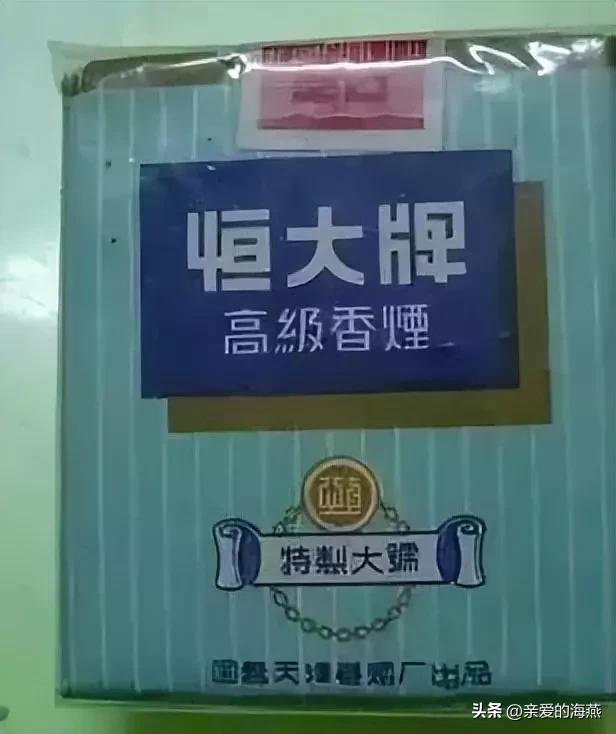 几十种爷爷辈们抽过绝版老牌香烟，抽过其中2种，就证明你老啦插图4