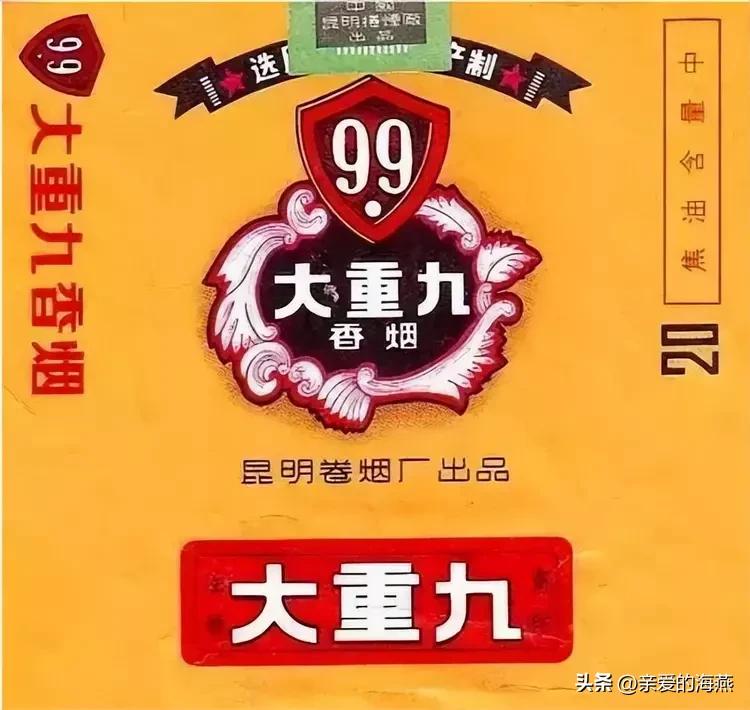几十种爷爷辈们抽过绝版老牌香烟，抽过其中2种，就证明你老啦插图5