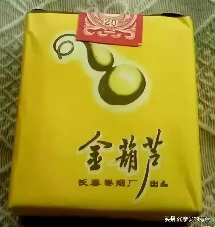 几十种爷爷辈们抽过绝版老牌香烟，抽过其中2种，就证明你老啦插图3
