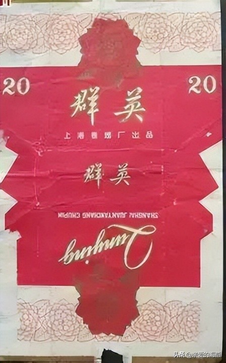 几十种爷爷辈们抽过绝版老牌香烟，抽过其中2种，就证明你老啦插图8