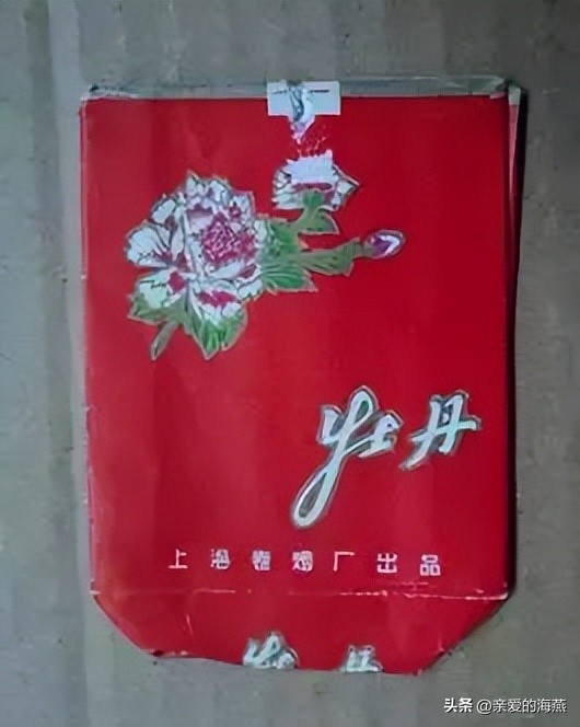 几十种爷爷辈们抽过绝版老牌香烟，抽过其中2种，就证明你老啦插图9