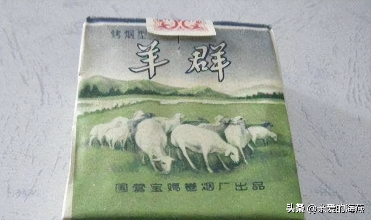几十种爷爷辈们抽过绝版老牌香烟，抽过其中2种，就证明你老啦插图15